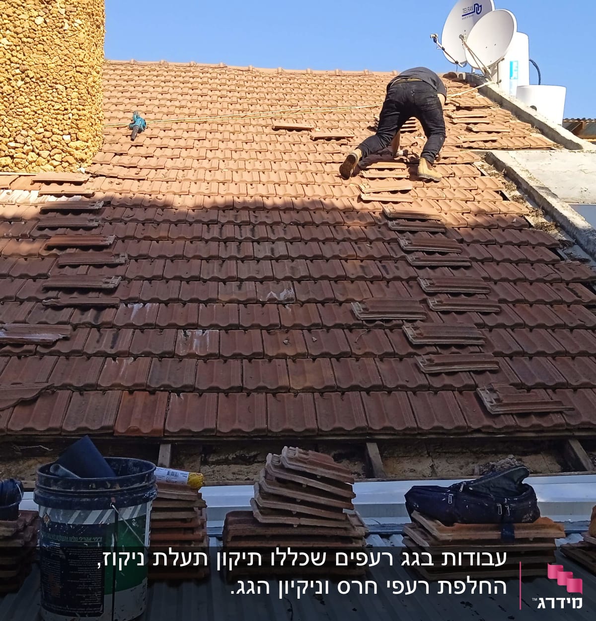 עובד על גג רעפים עם כלים ואריחים